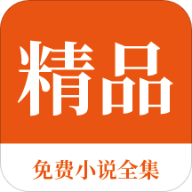 华体平台app